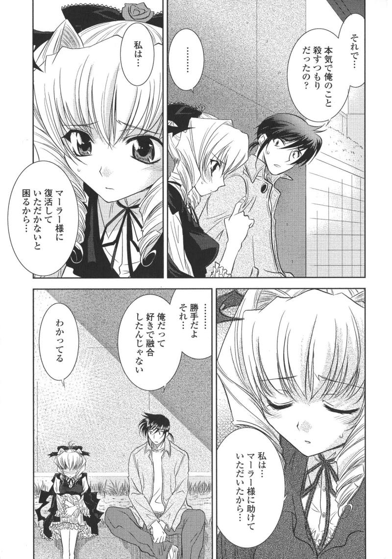 หน้า 102