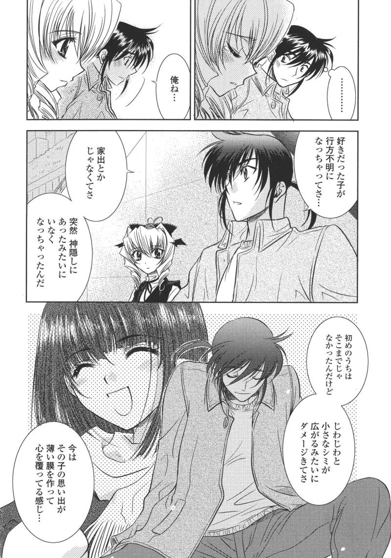 หน้า 103