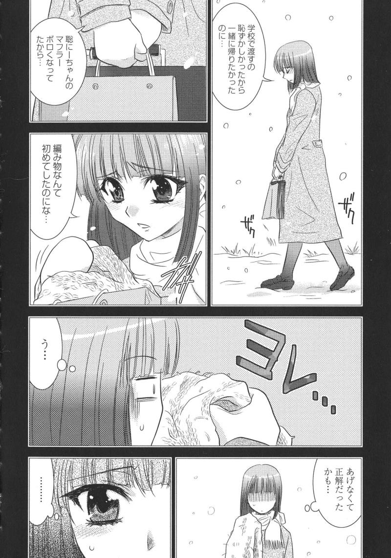 หน้า 143