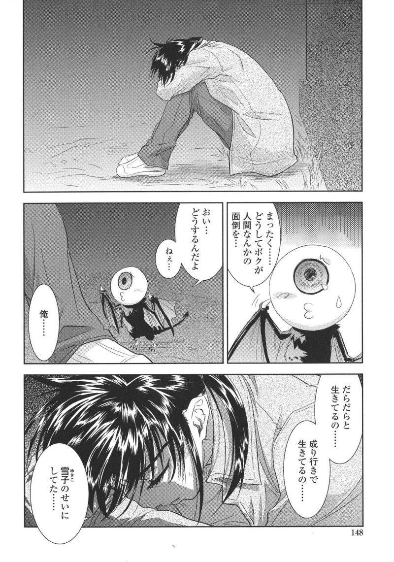 หน้า 147