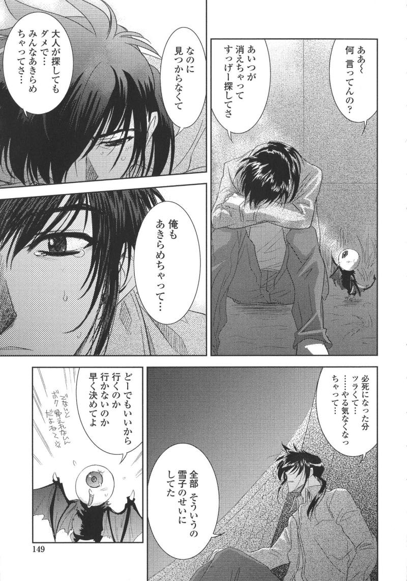 หน้า 148