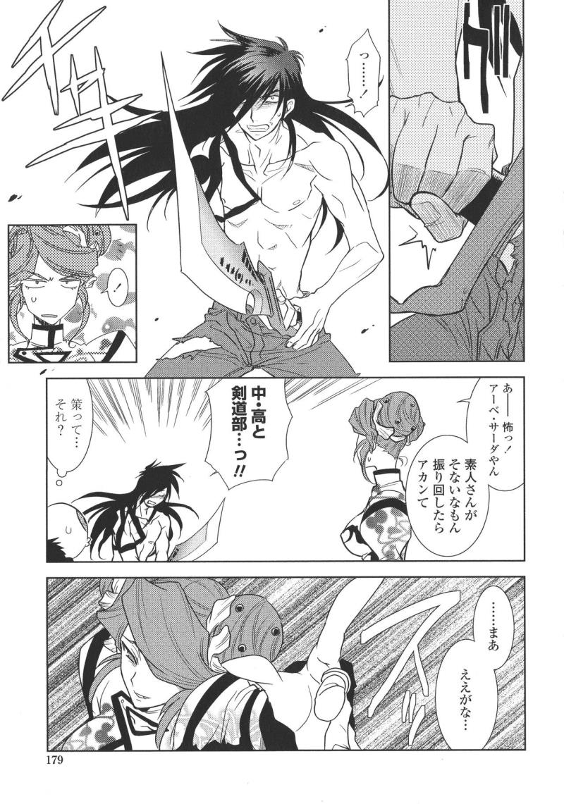 หน้า 178