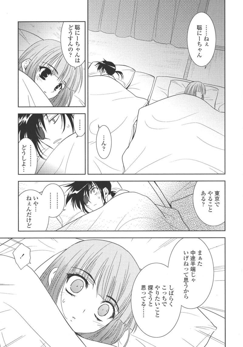 หน้า 192