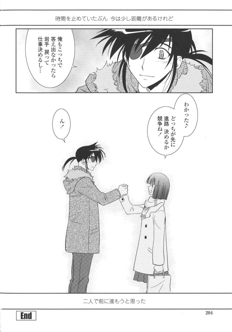 หน้า 203