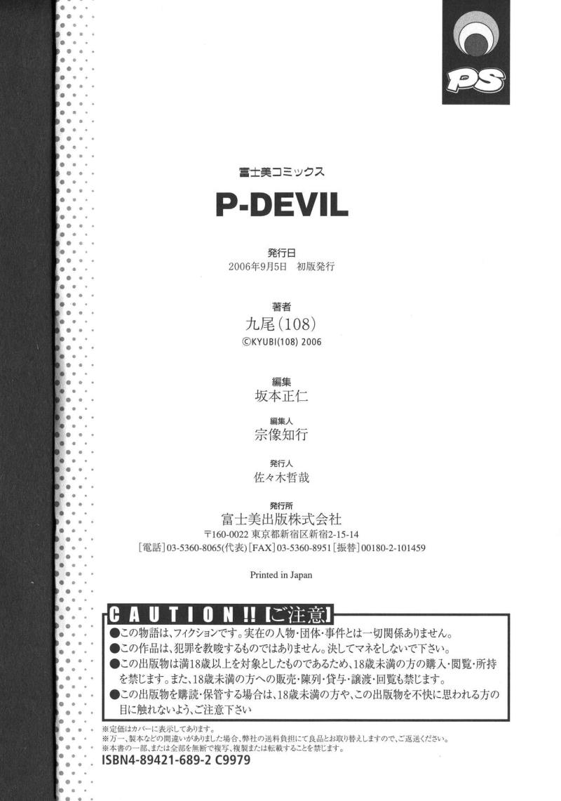 หน้า 205
