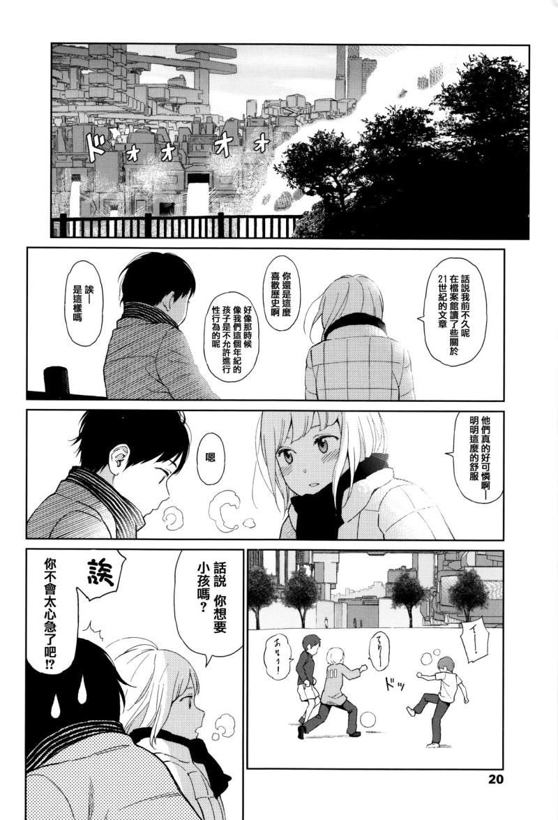 หน้า 19