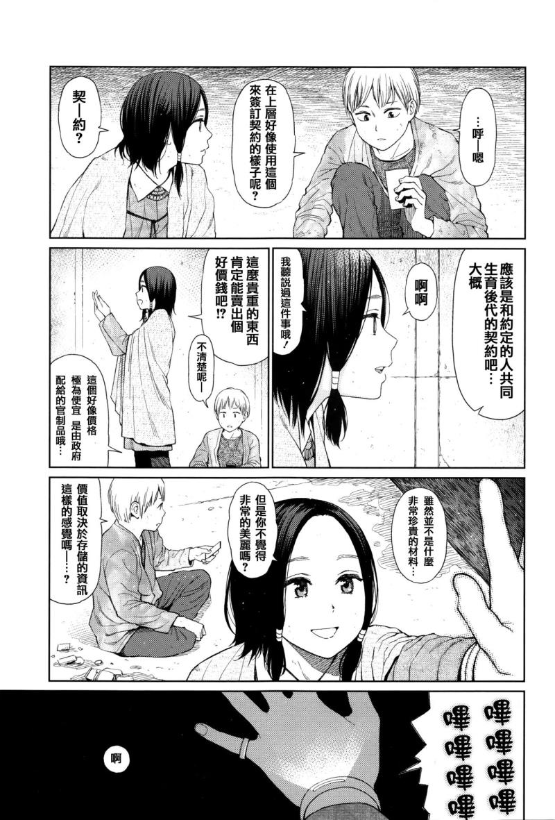 หน้า 26