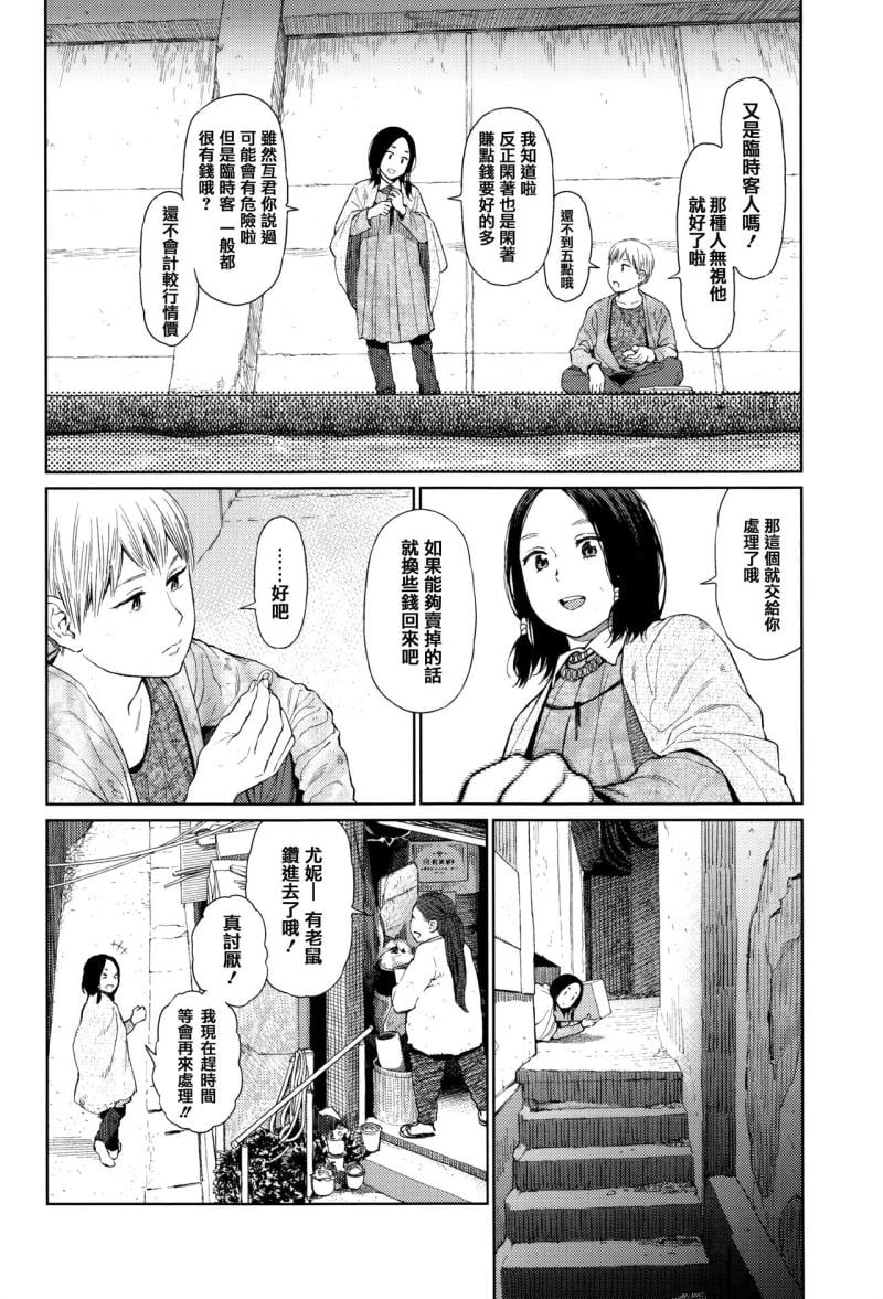 หน้า 27