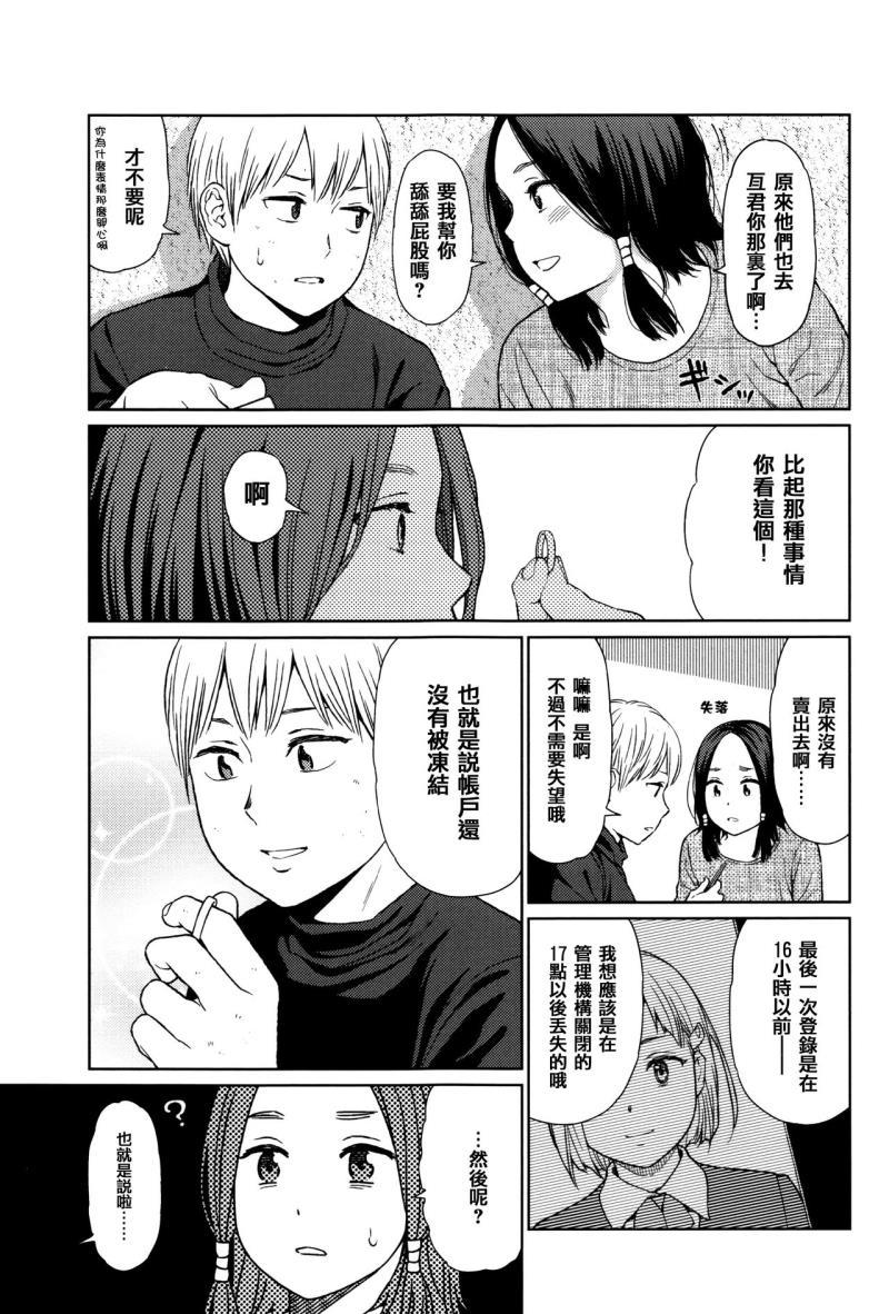 หน้า 36