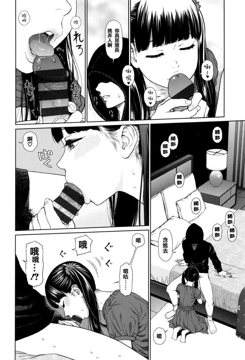 หน้า 96