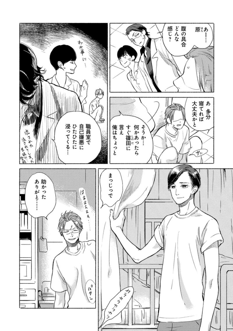 หน้า 24