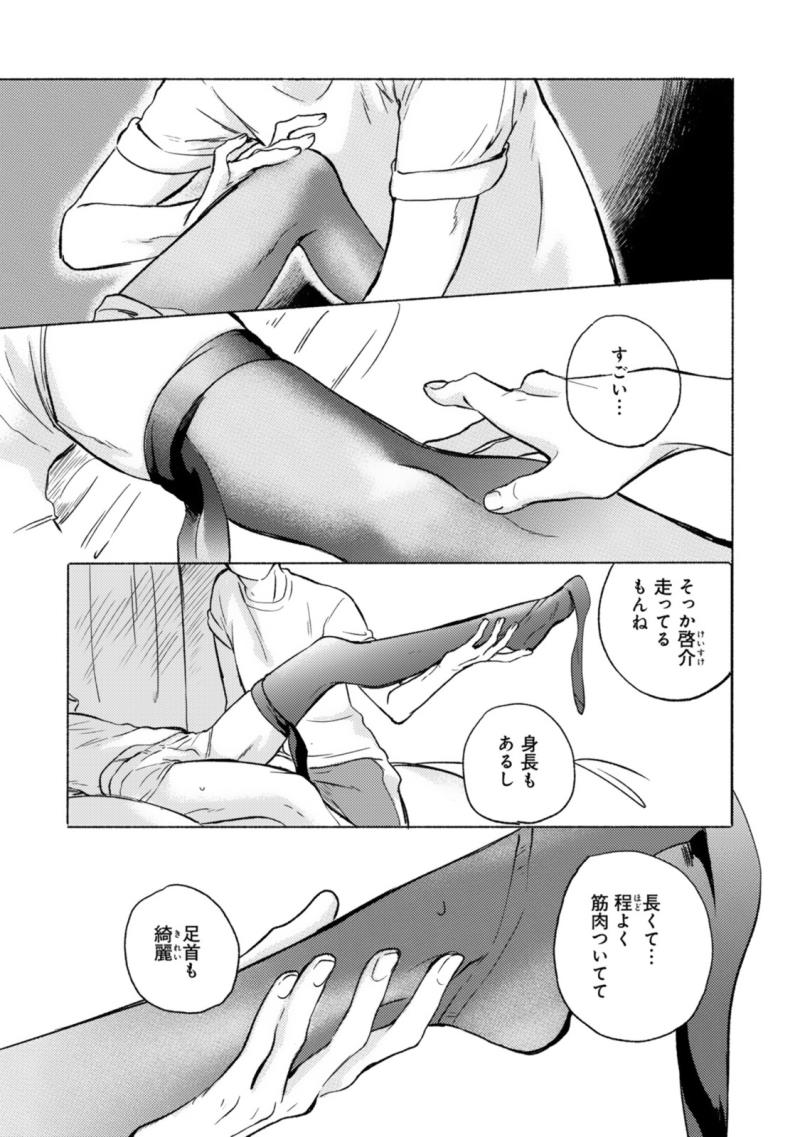 หน้า 33