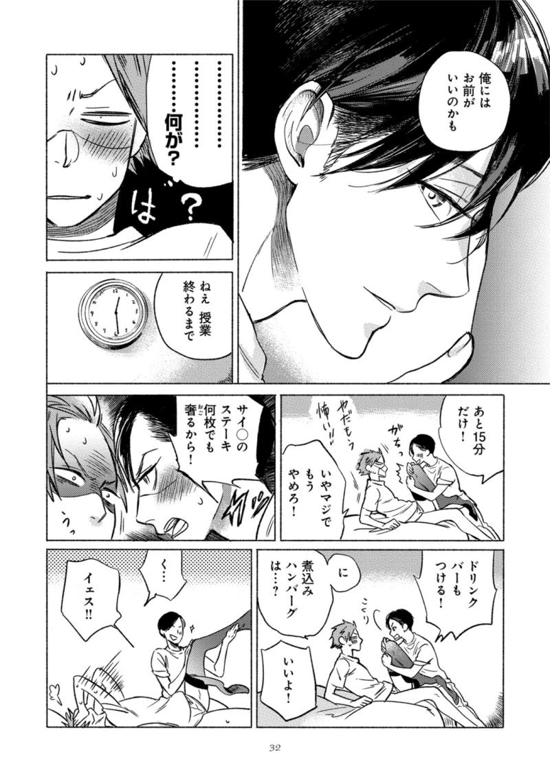 หน้า 36