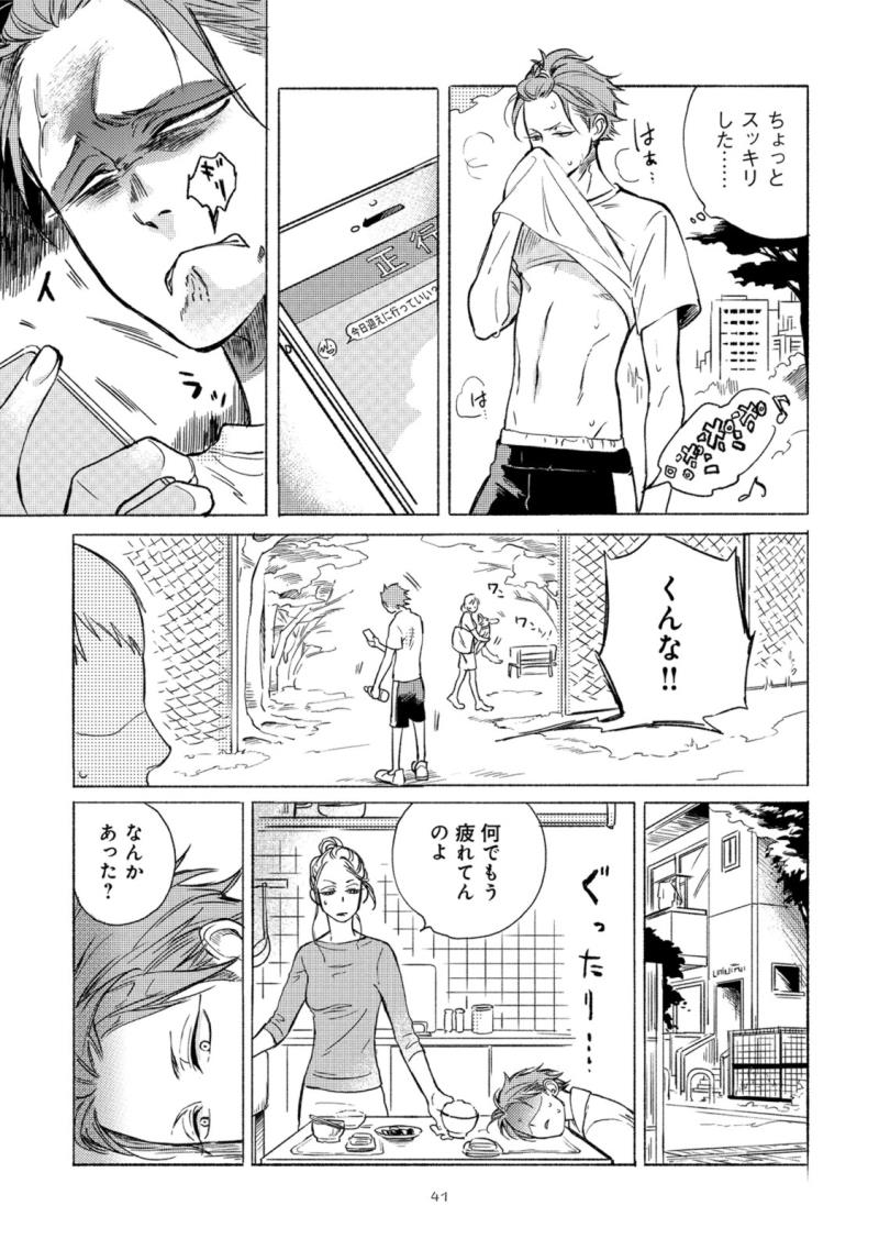 หน้า 45