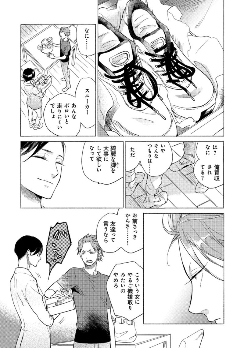 หน้า 59