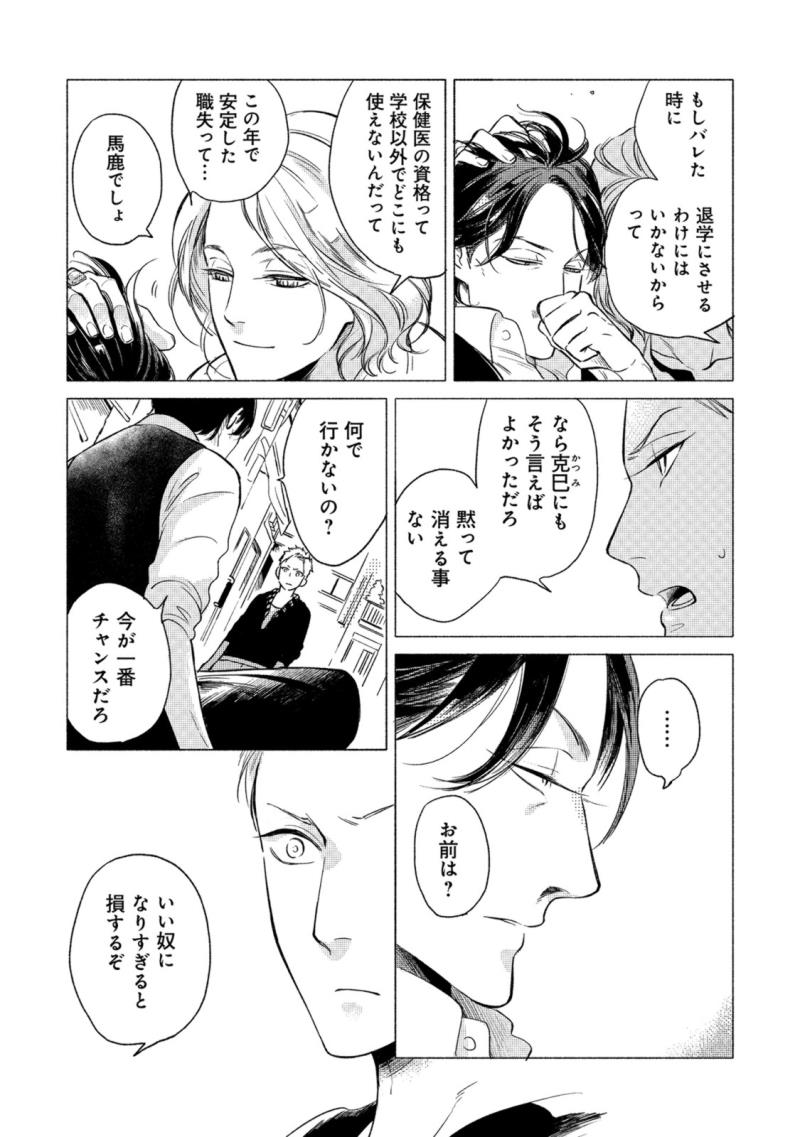 หน้า 187