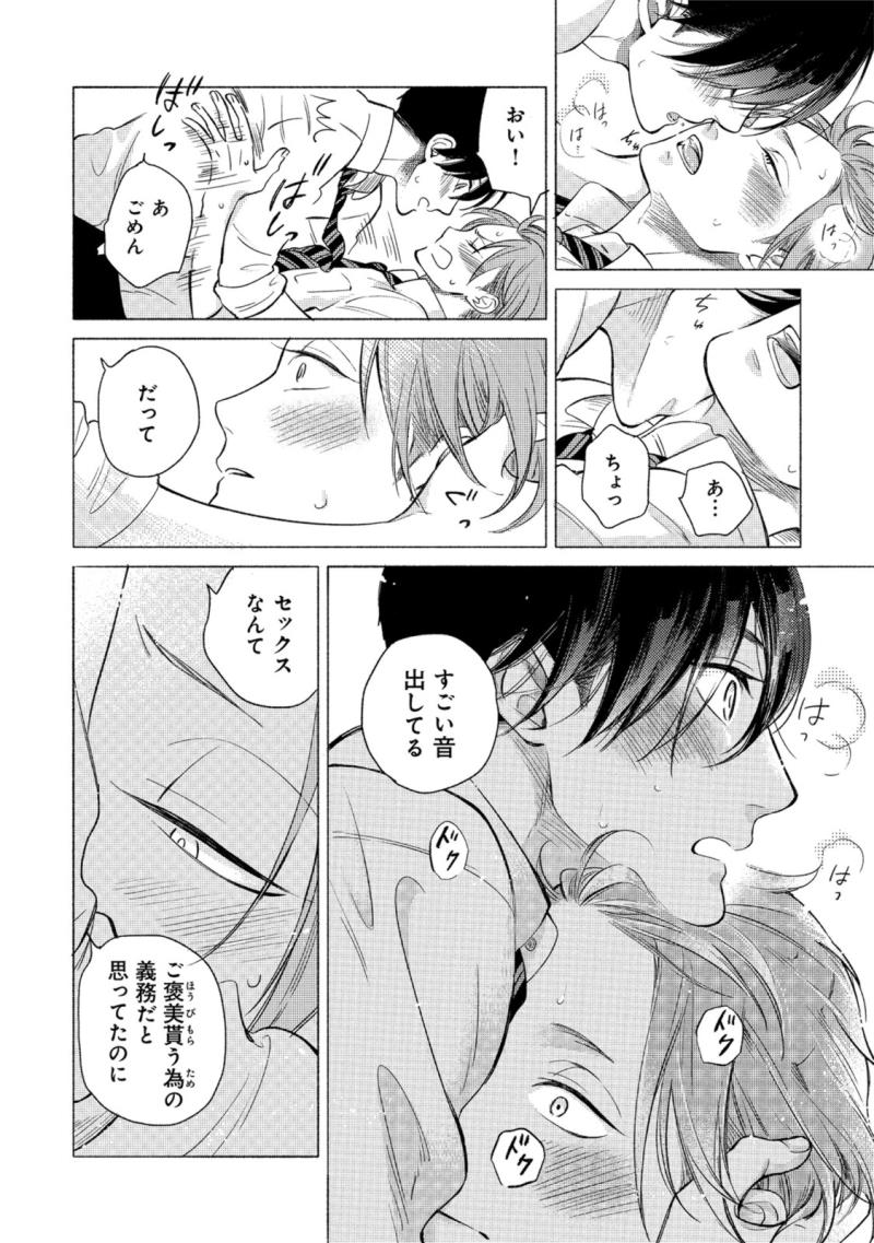 หน้า 210