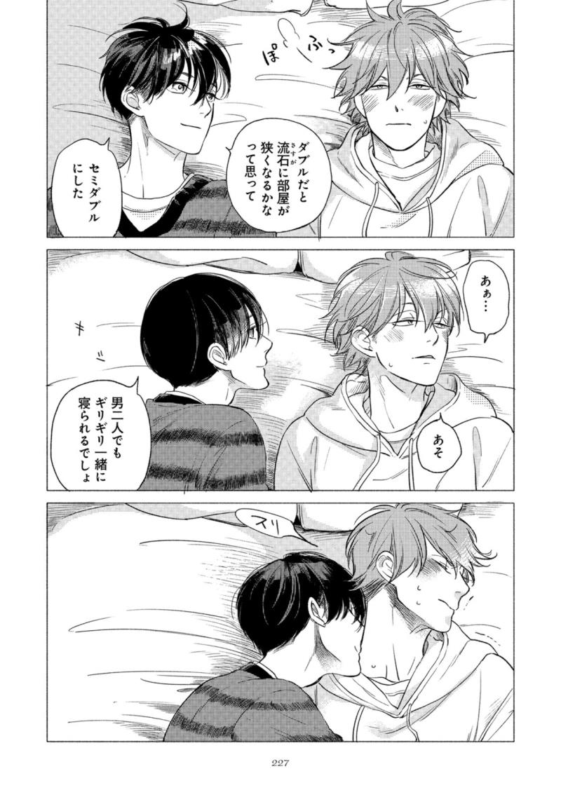 หน้า 231