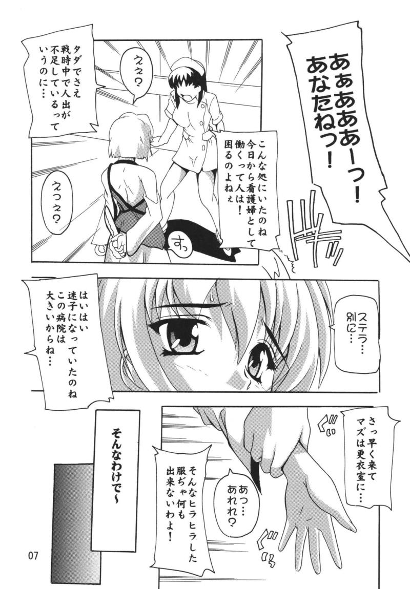หน้า 7
