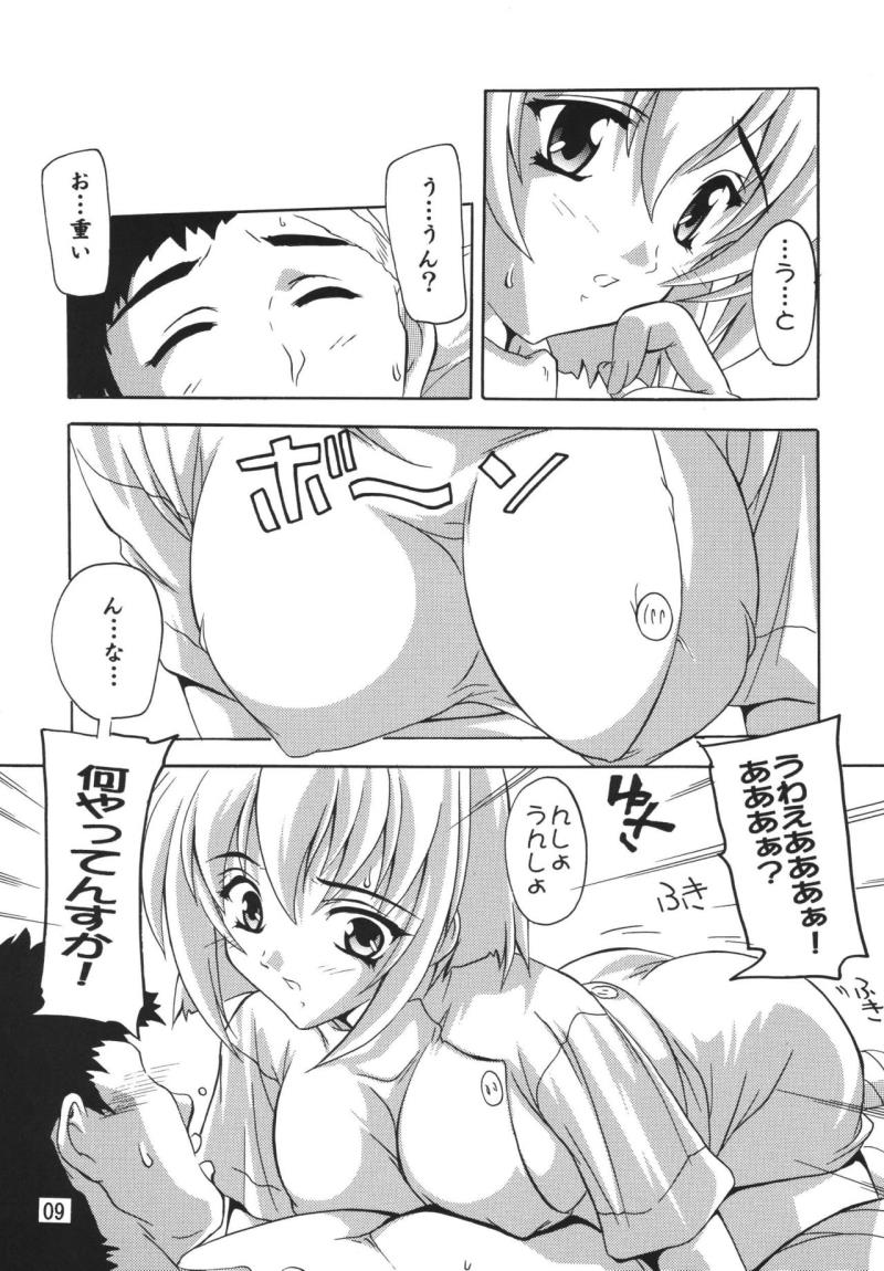 หน้า 9