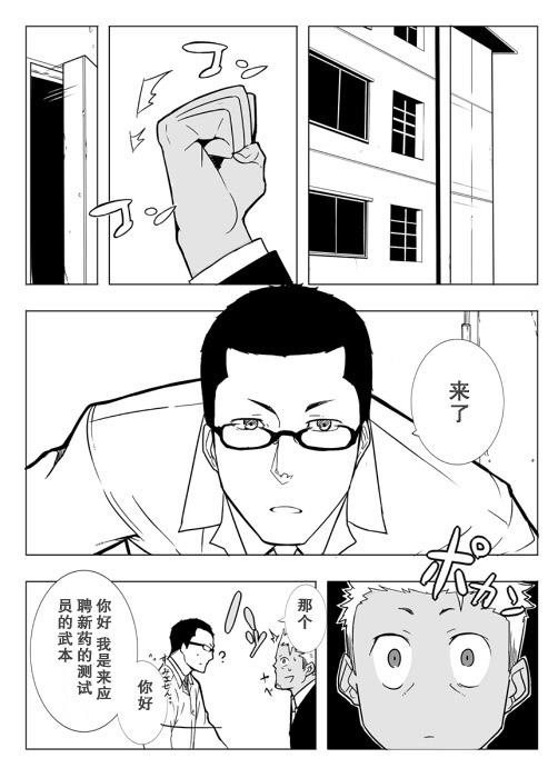 หน้า 8