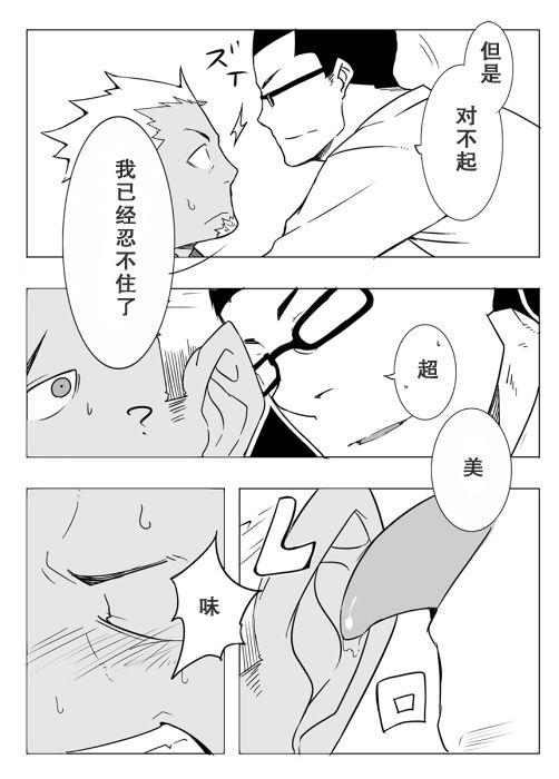 หน้า 18