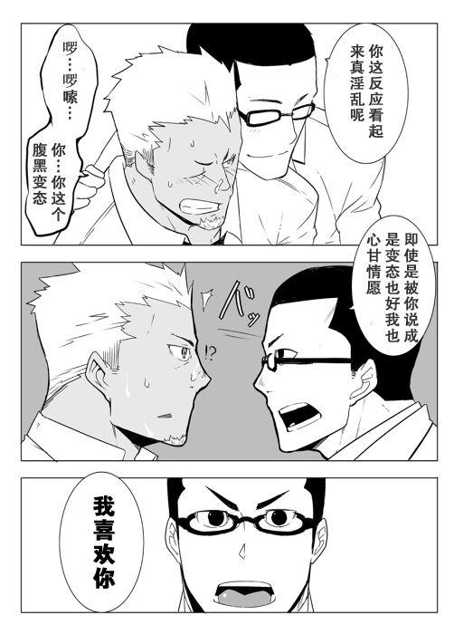 หน้า 20