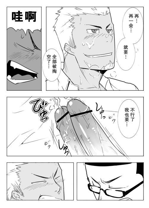 หน้า 25