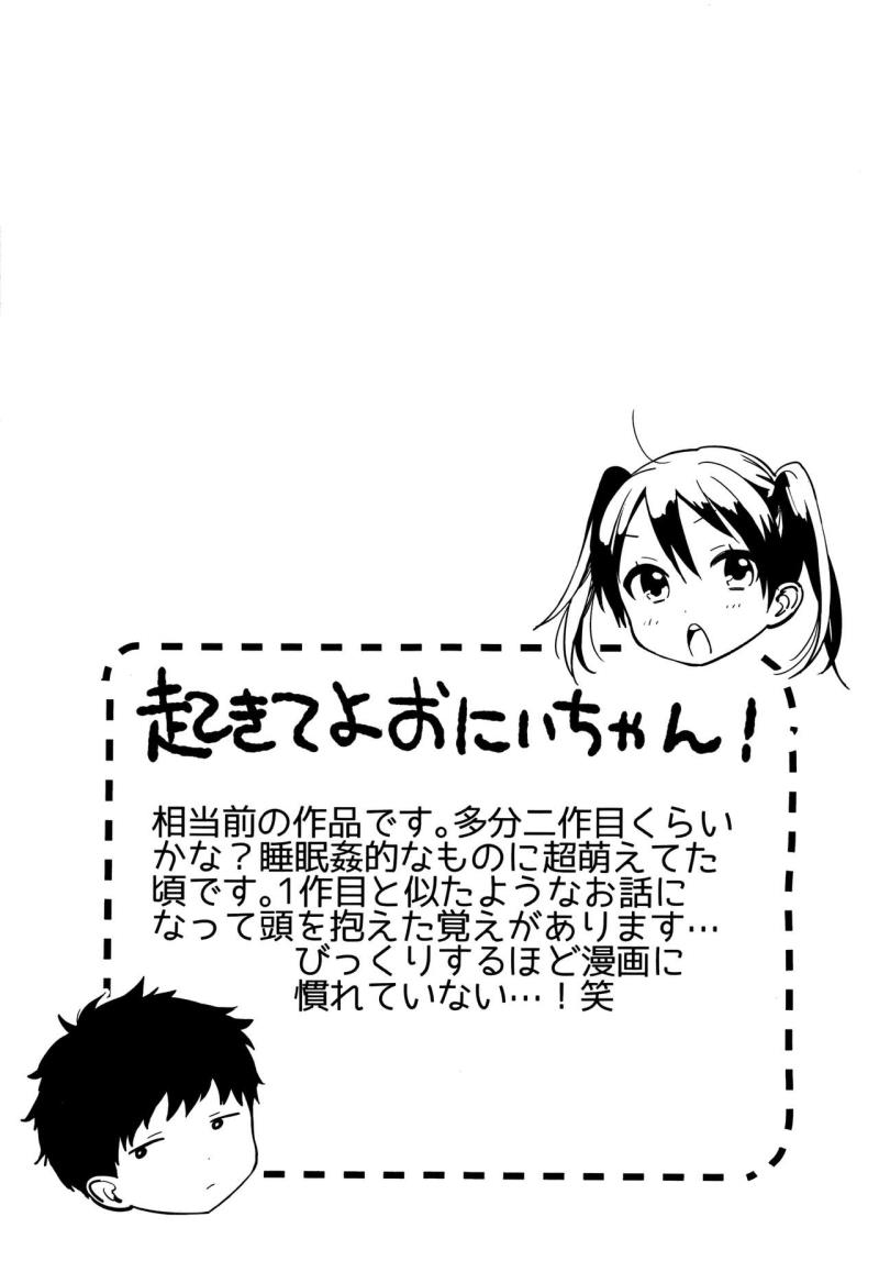 หน้า 44