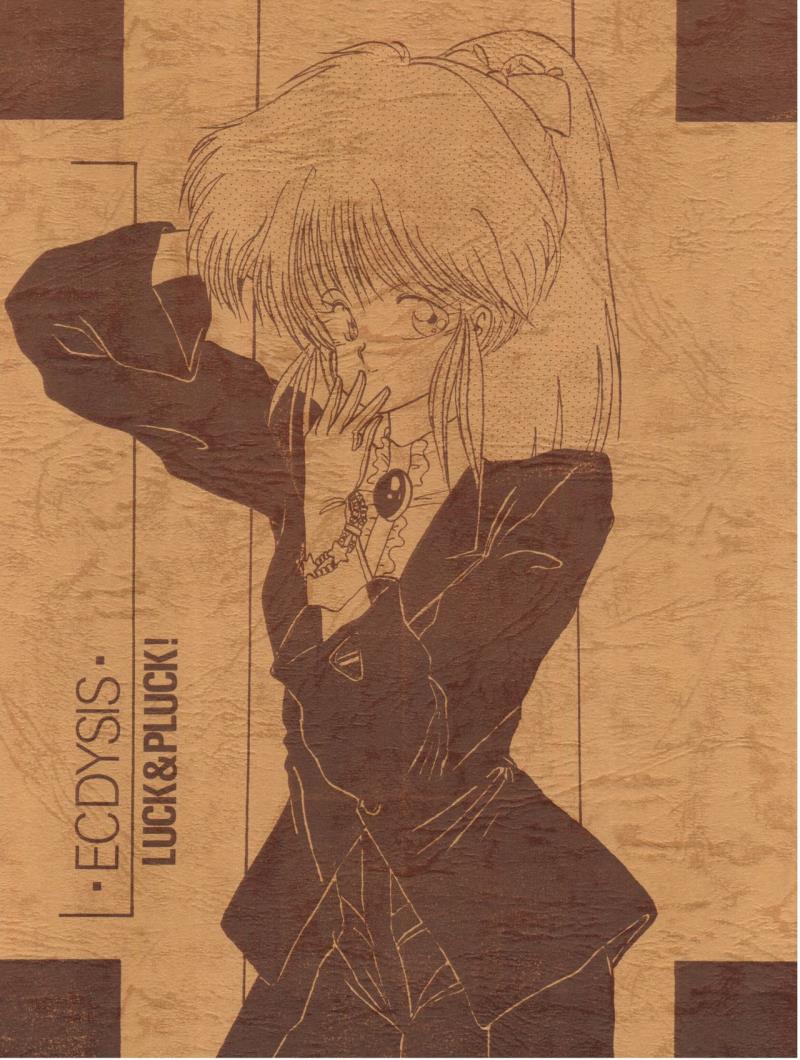 (C34) [LUCK&amp;PLUCK!Co. (Amanomiya Haruka)] ECDYSS (Kimagure Orange Road)
