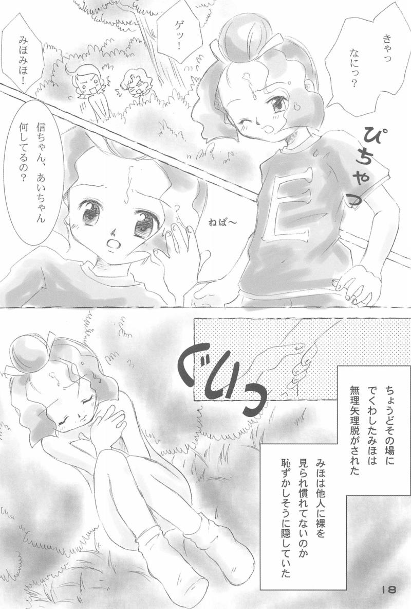 หน้า 20