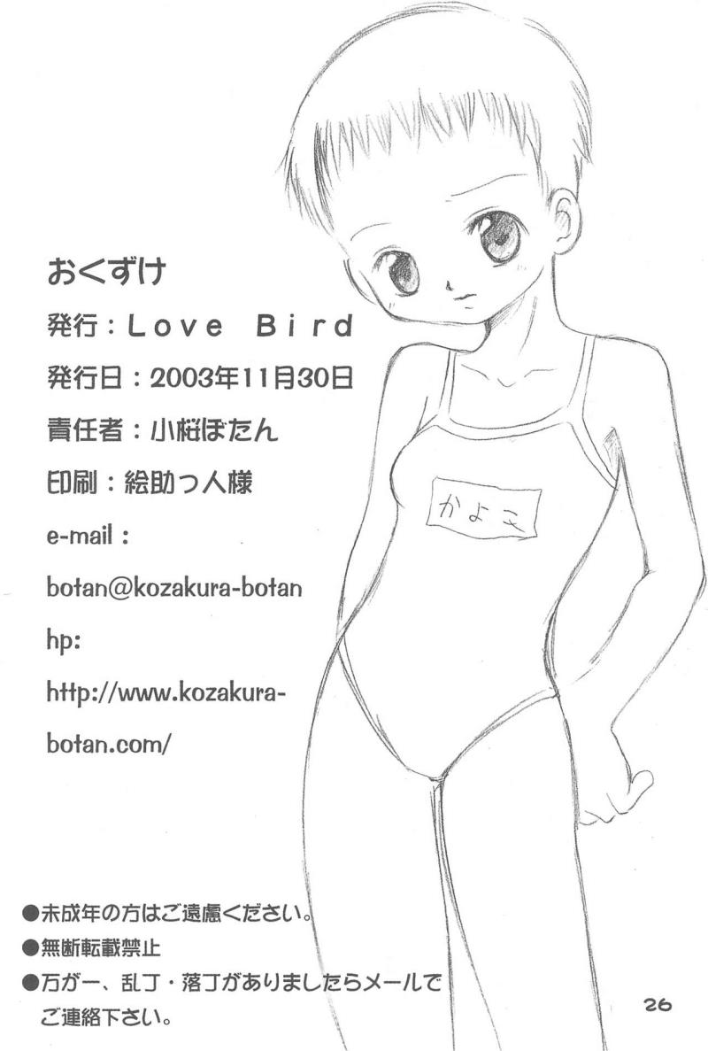 หน้า 28