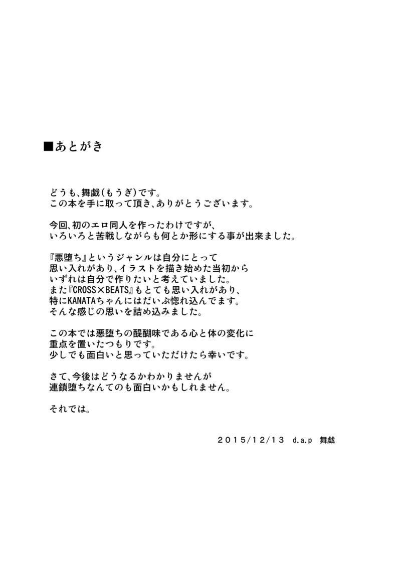 หน้า 24