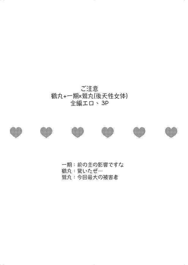 หน้า 3