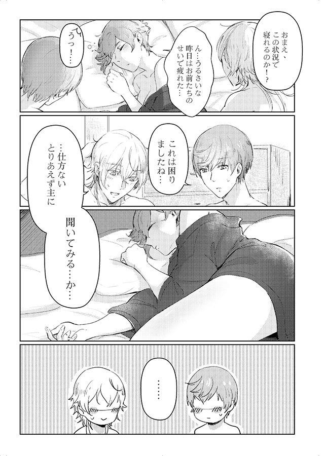 หน้า 8