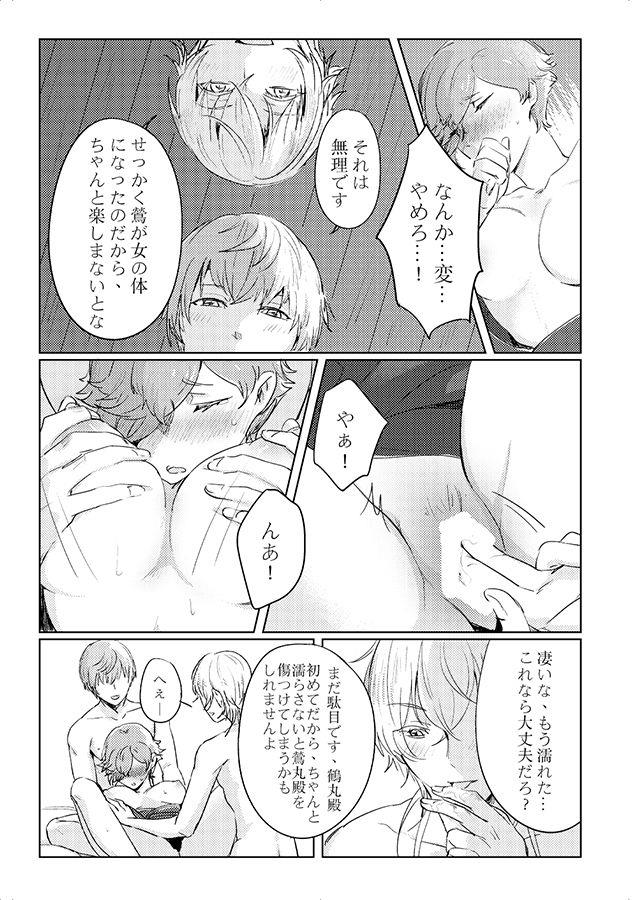 หน้า 10