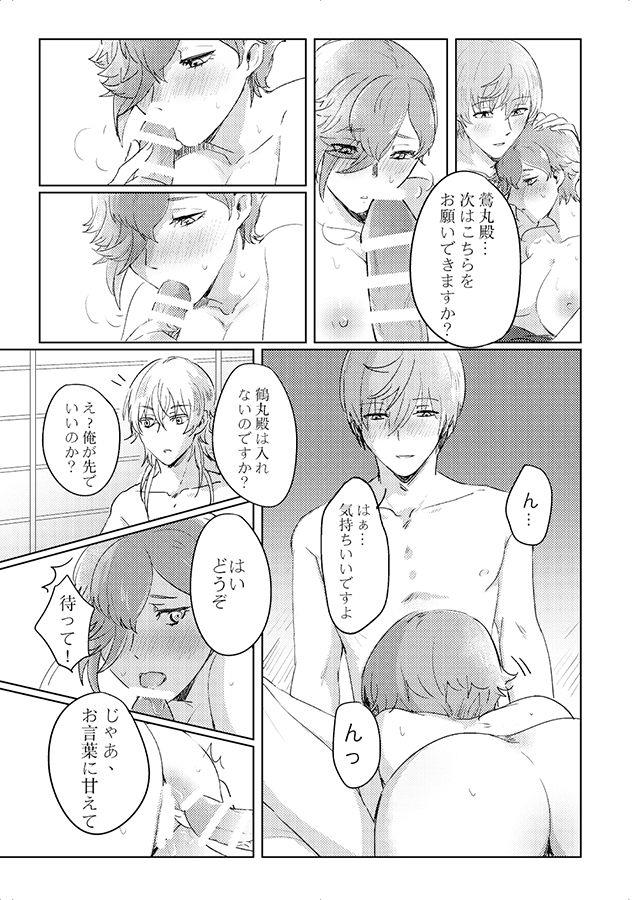 หน้า 12