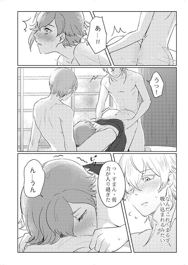 หน้า 13