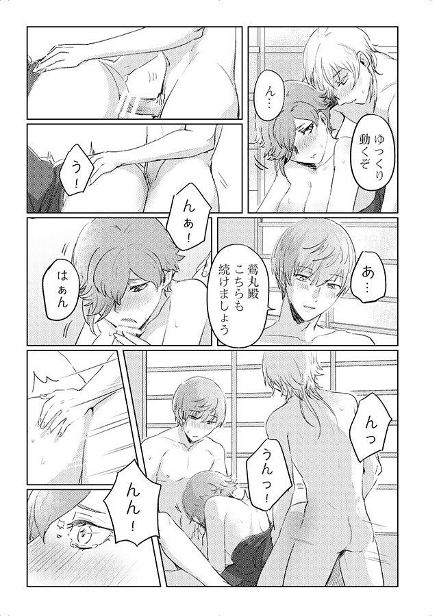 หน้า 14