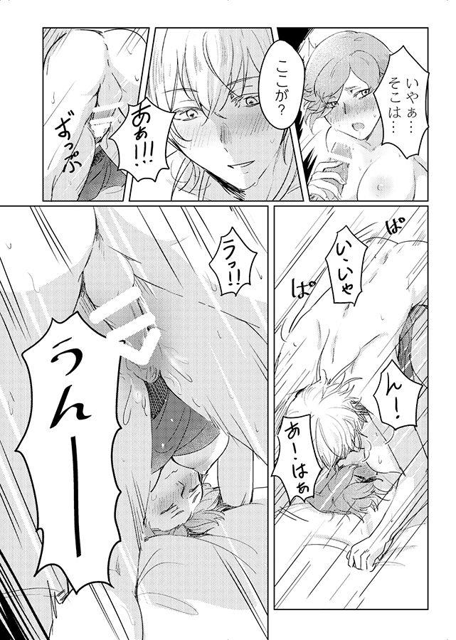 หน้า 15