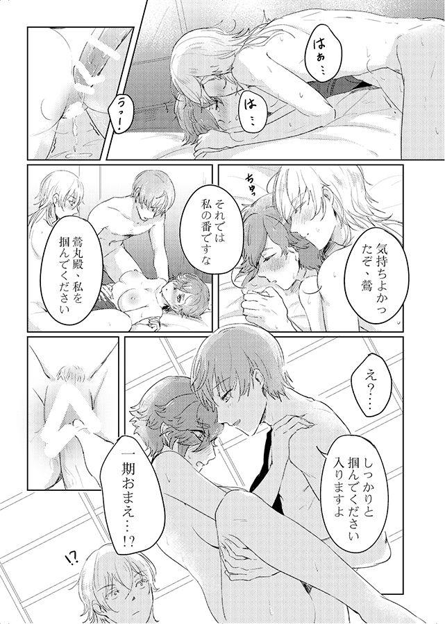 หน้า 16