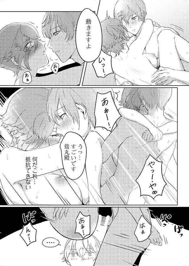 หน้า 17