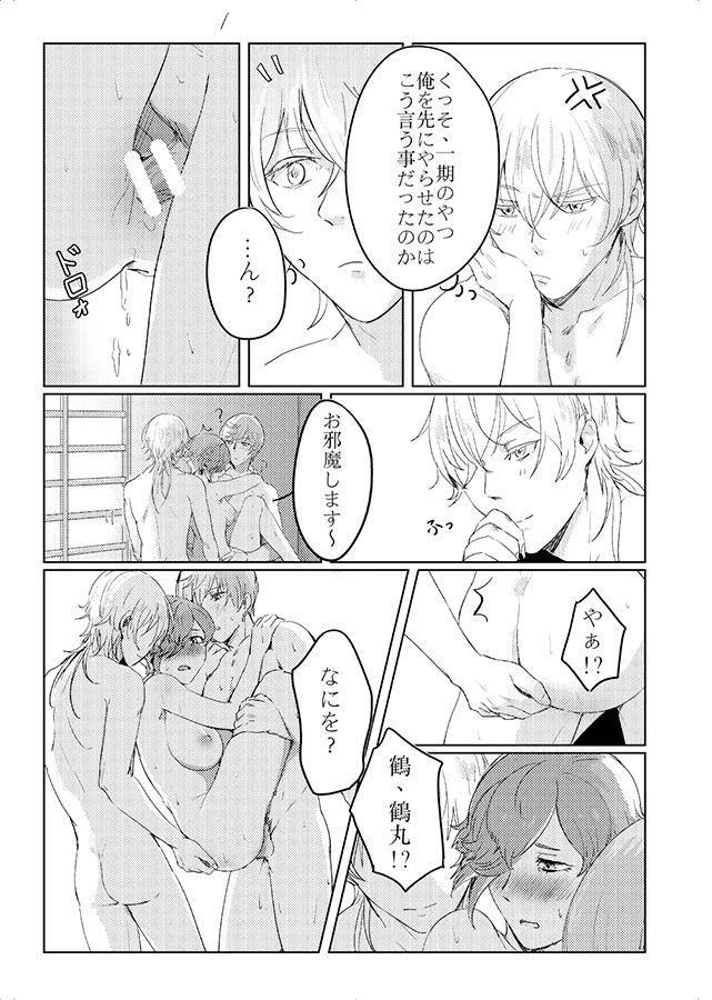 หน้า 18