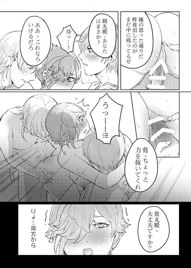 หน้า 19
