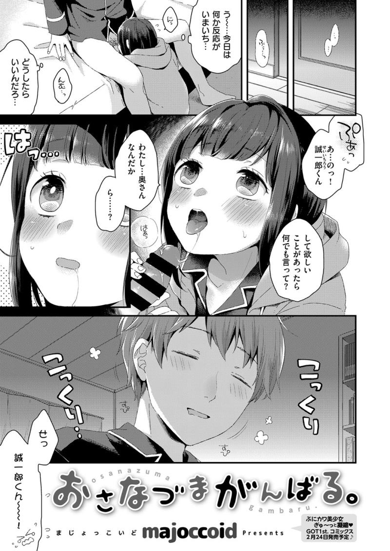 หน้า 82