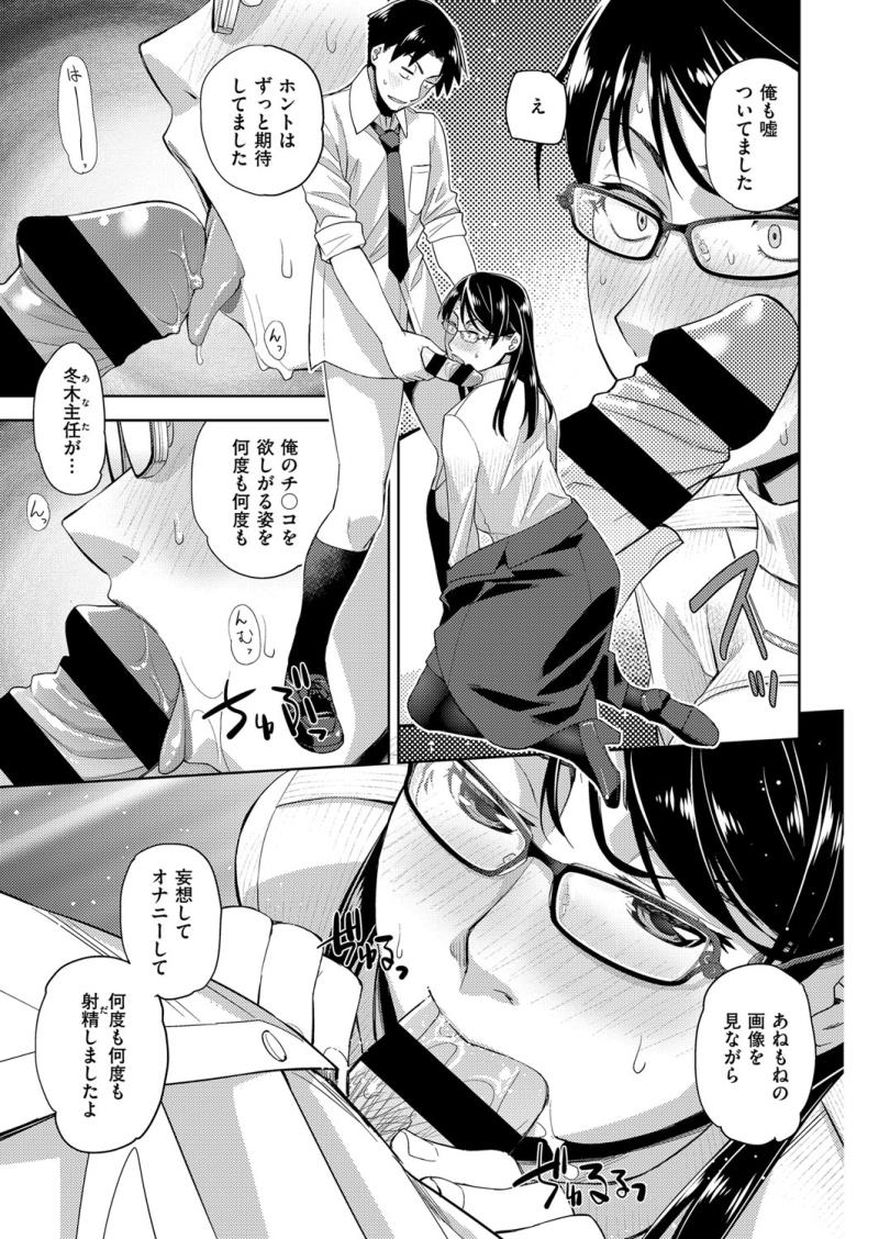 หน้า 167