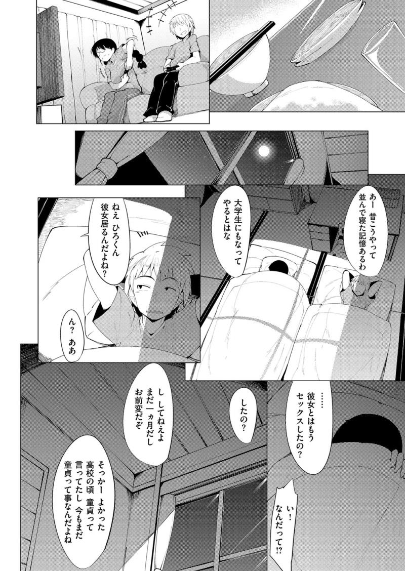 หน้า 511