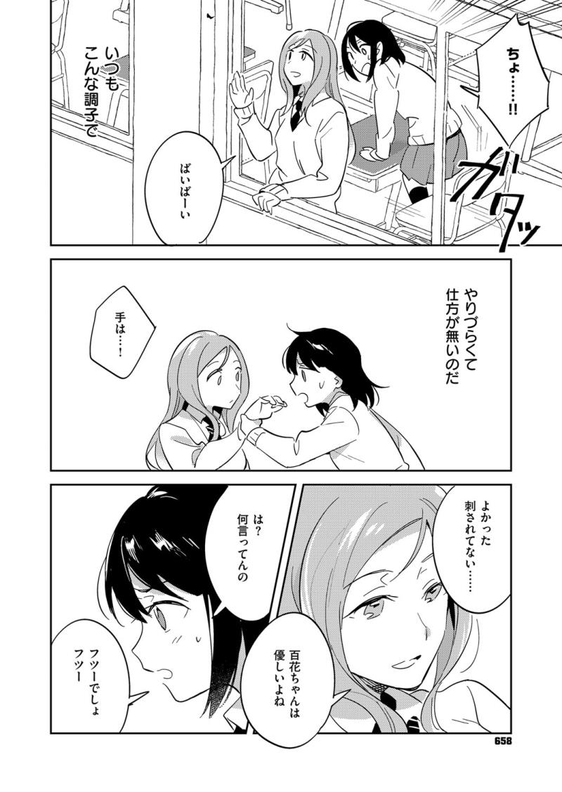 หน้า 657