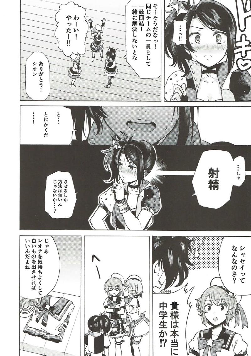 หน้า 5