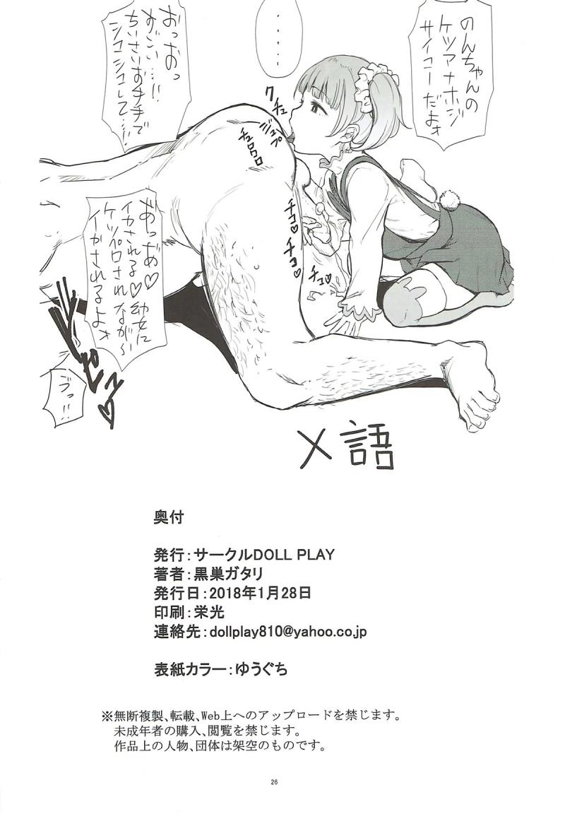 หน้า 25